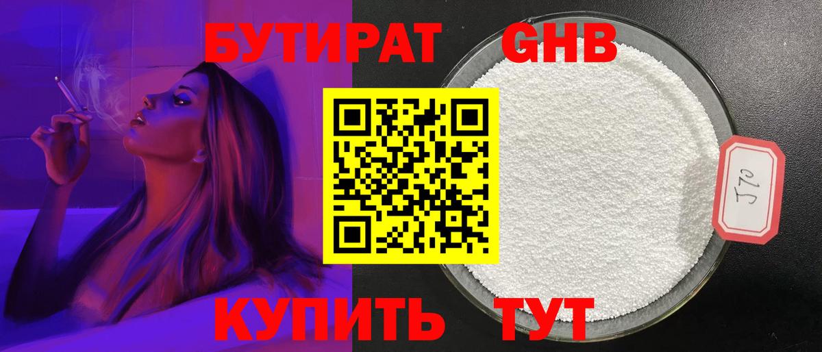 ГАШИШ Нальчик