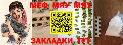молекула духа Туймазы