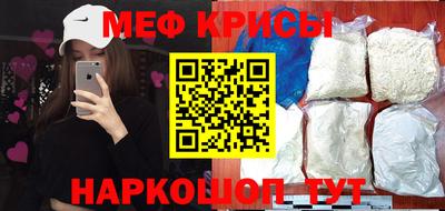 а пвп мука Тулун