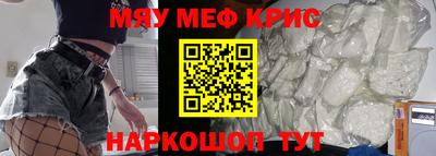 а пвп мука Тулун
