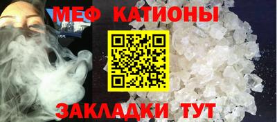 молекула духа Туймазы