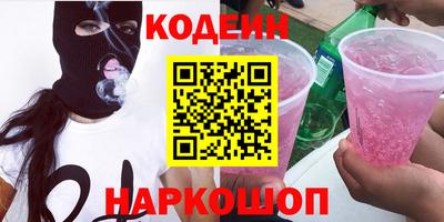 молекула духа Туймазы