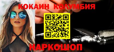 молекула духа Туймазы
