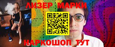 молекула духа Туймазы