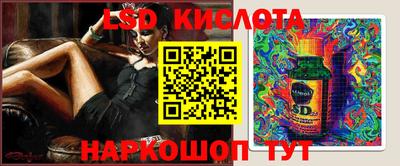 молекула духа Туймазы