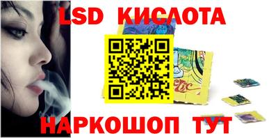 молекула духа Туймазы