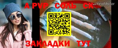 молекула духа Туймазы