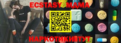 а пвп мука Тулун