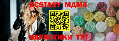 а пвп мука Тулун