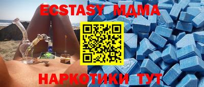 а пвп мука Тулун