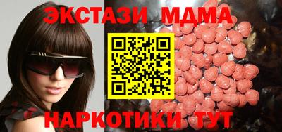 PSILOCYBIN Тула