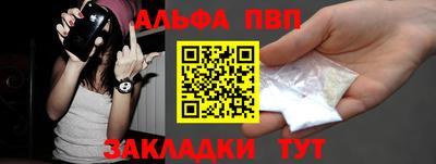 а пвп мука Тулун