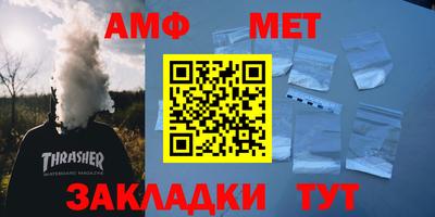 молекула духа Туймазы