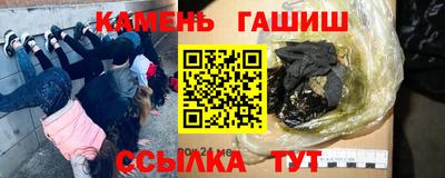 молекула духа Туймазы