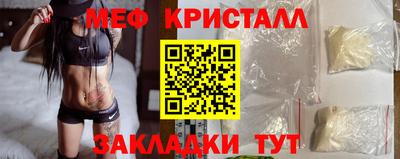 а пвп мука Тулун