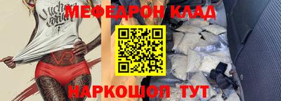 молекула духа Туймазы