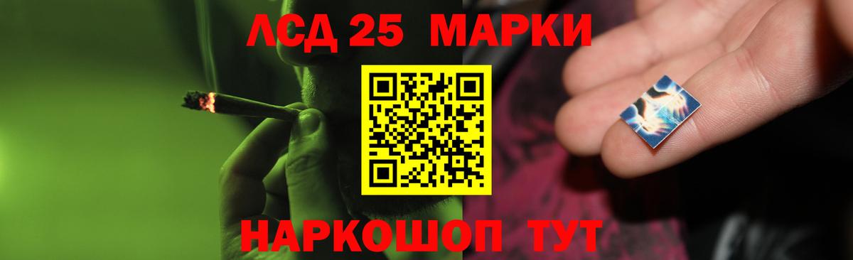 LSD-25 экстази ecstasy Нальчик