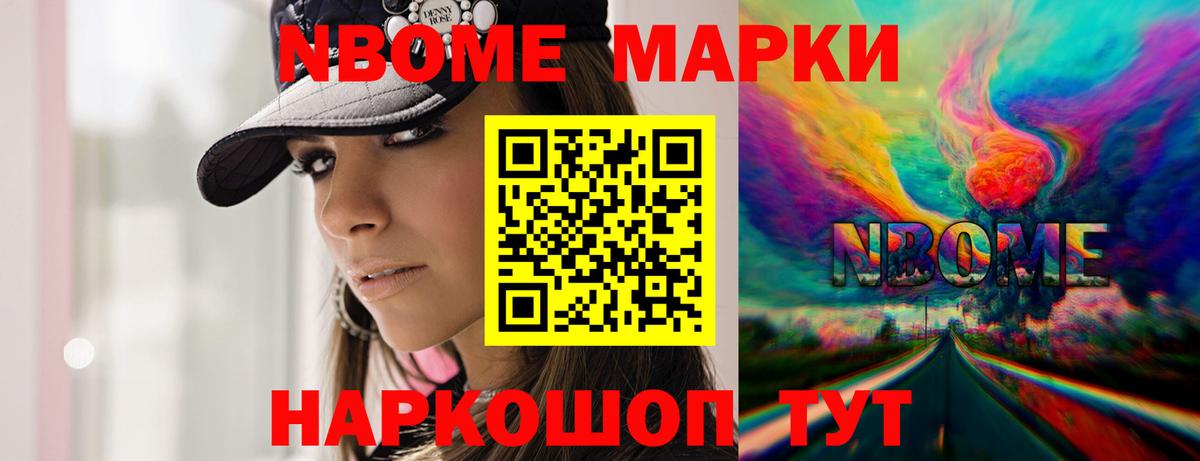 Нальчик  LSD-25 экстази ecstasy  ЛСД экстази ecstasy  Вход с VPN 