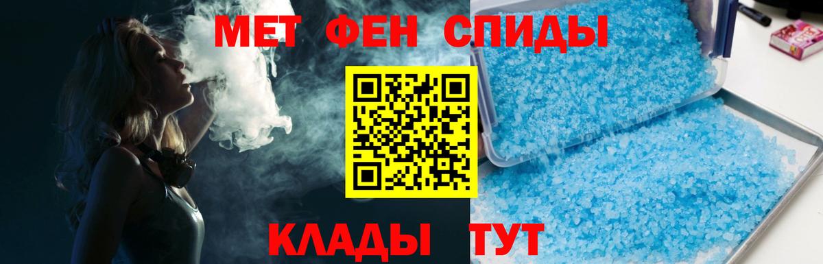 Нальчик  Первитин витя  Вход с VPN 
