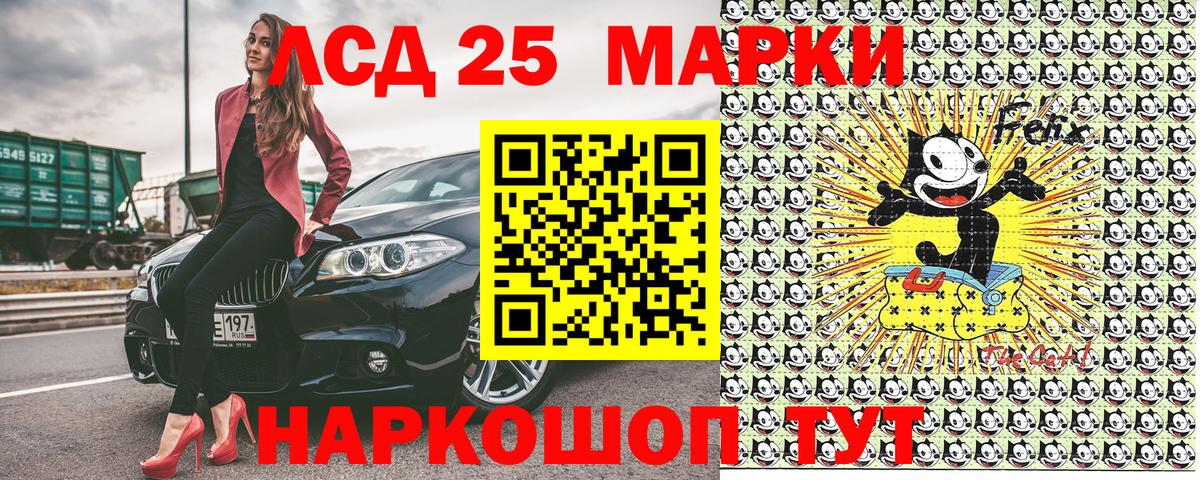 Нальчик  Наркотические марки 1,5мг  Вход с VPN  Наркотические марки 1,5мг 