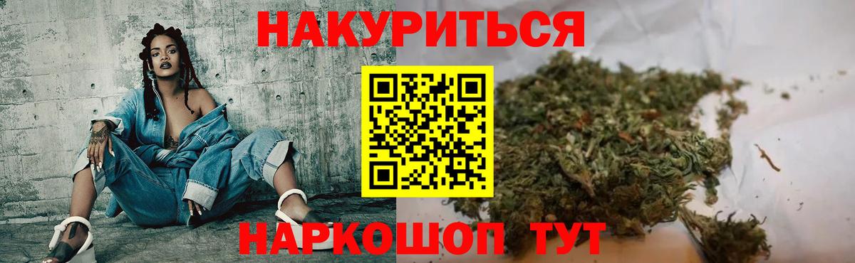 Канабис MAZAR Нальчик